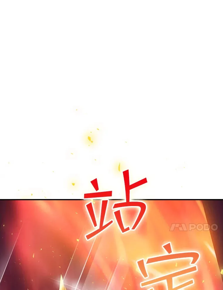 63.救援67