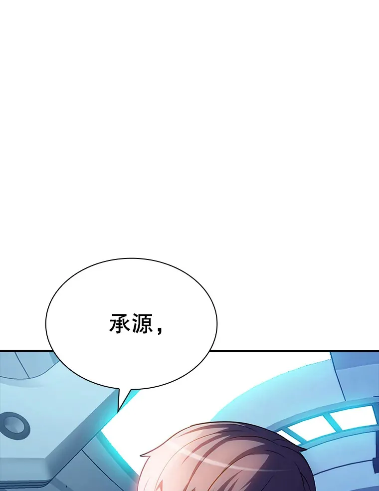 80.受害者（本季完）85