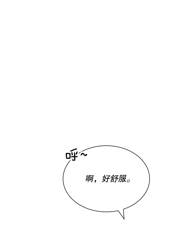 42.被迫独自攻略119