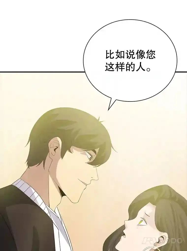 11.讨伐队90