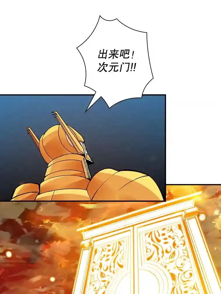 7.召唤骑士（2）121