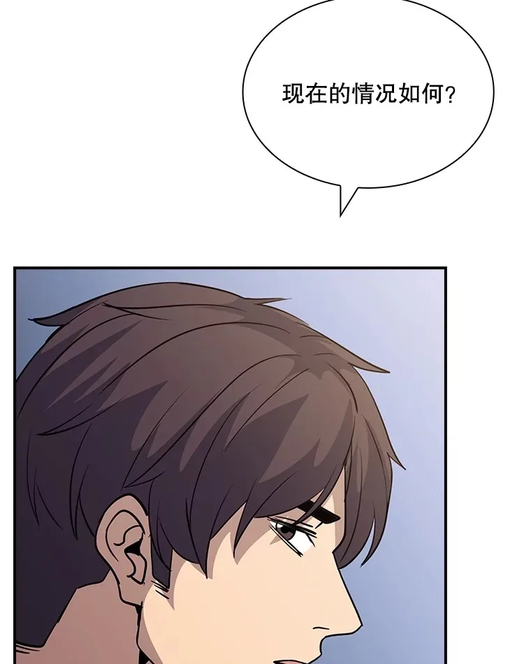 57.新成员76