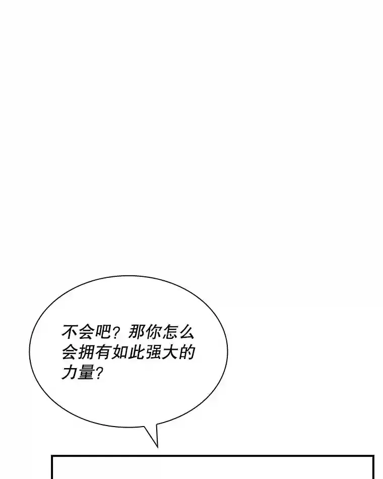 39.院长的委托129
