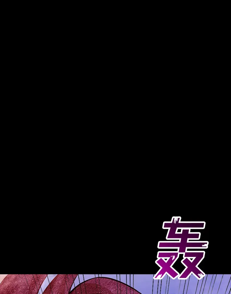 42.被迫独自攻略13