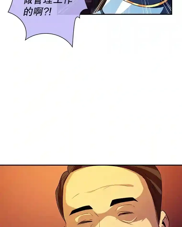 18.宣誓105