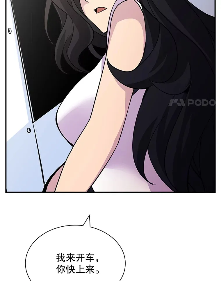 54.委托37