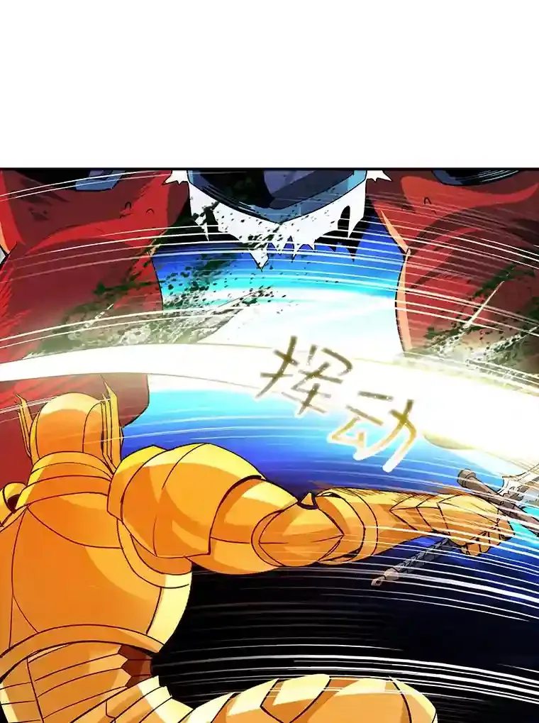 6.召唤骑士（1）144