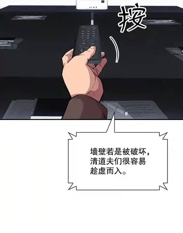 31.新江楠精英147