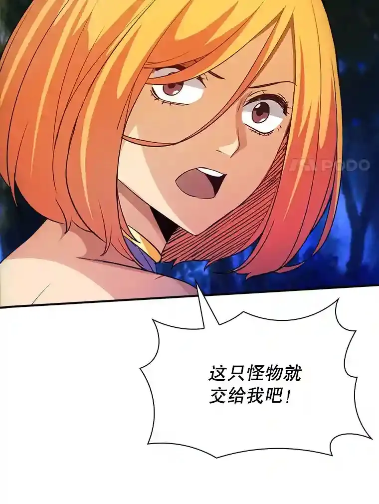20.雷康鸡65