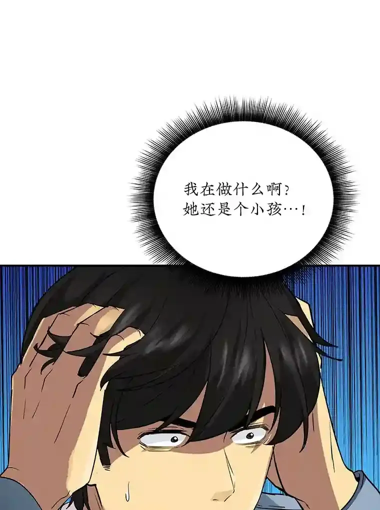 5.对练131