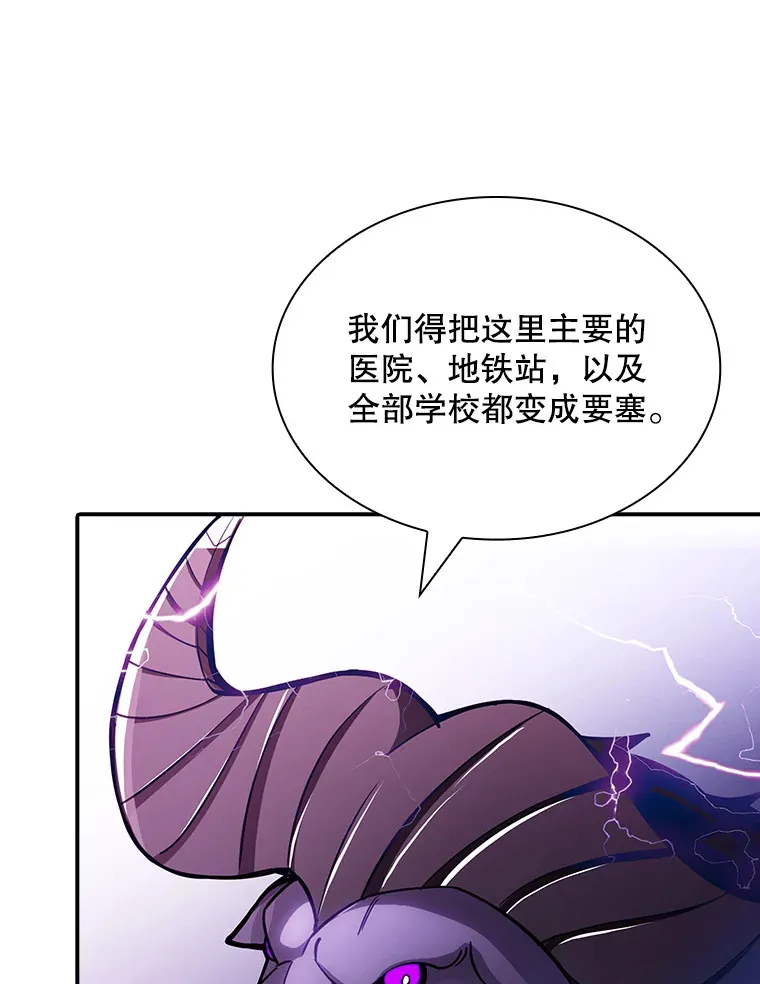 73.全体会议116