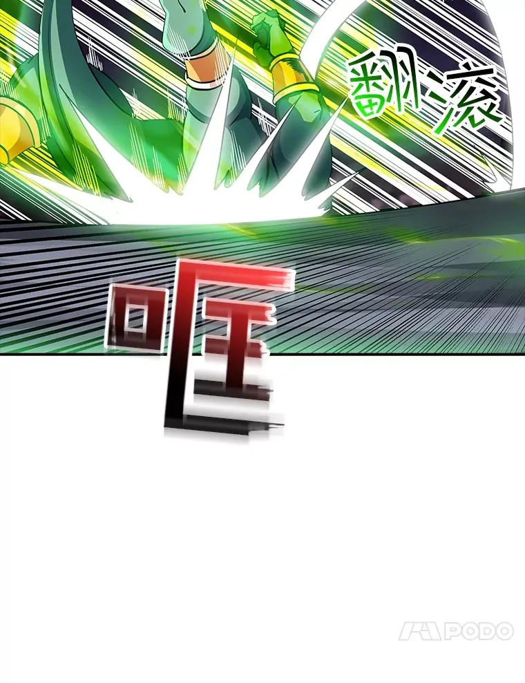 59.人鱼的进攻129