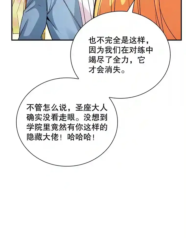 5.对练141