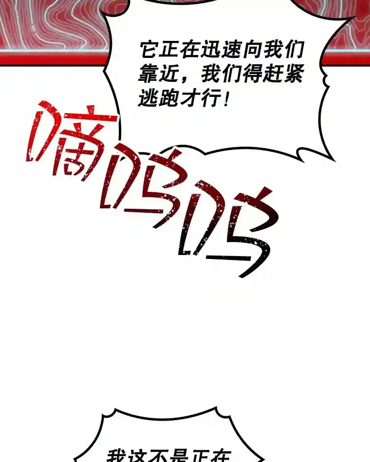 19.大暴动49
