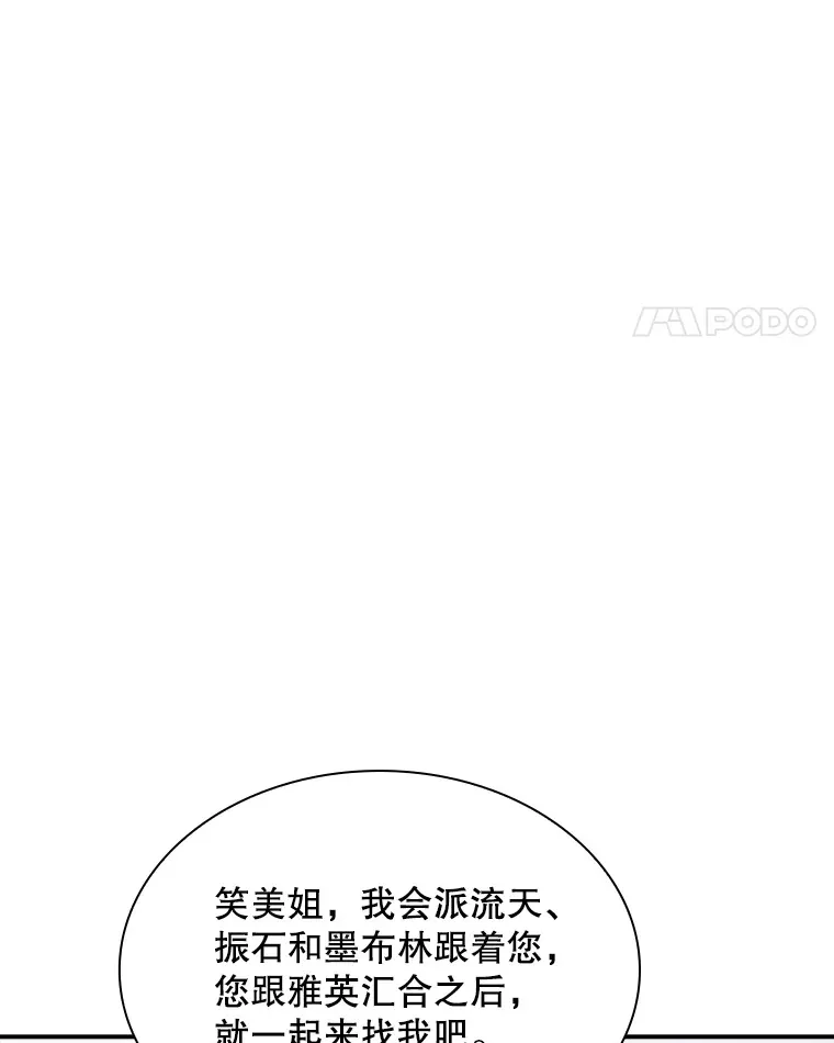 55.声东击西61