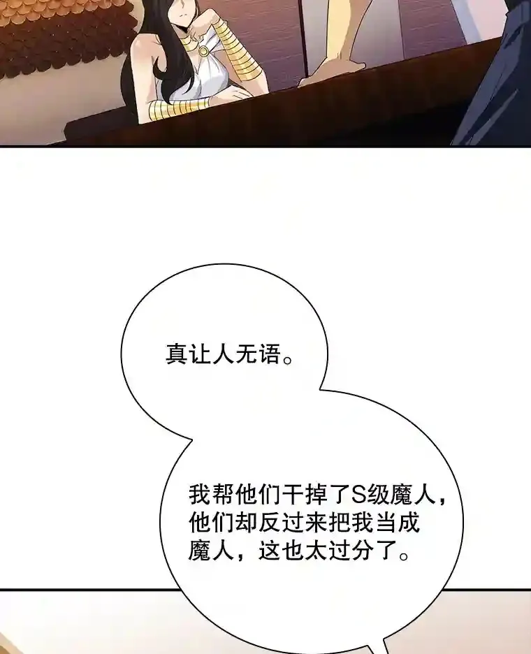 19.大暴动5