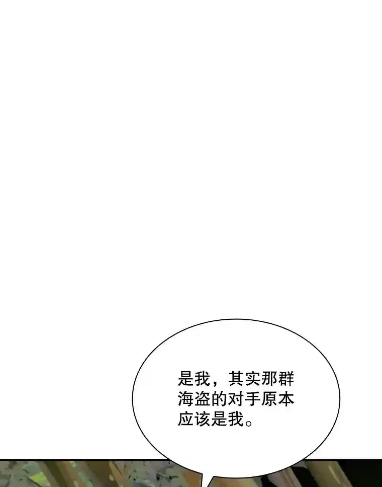 38.与布哈库的交易147