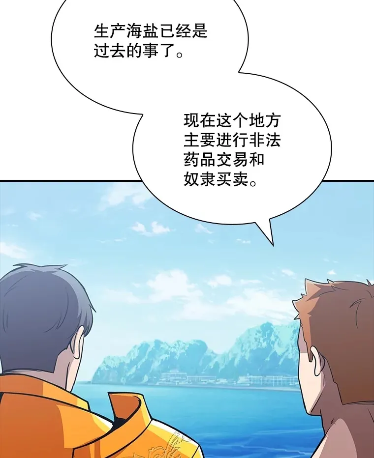 56.匡州营救129