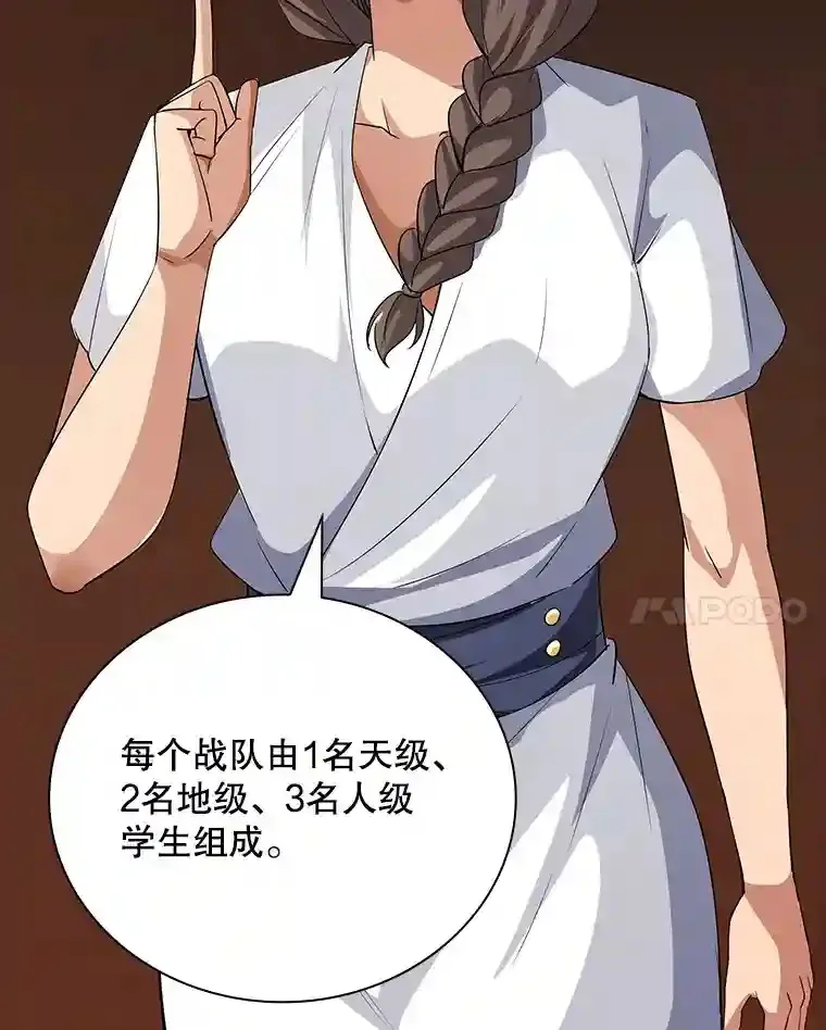 19.大暴动28