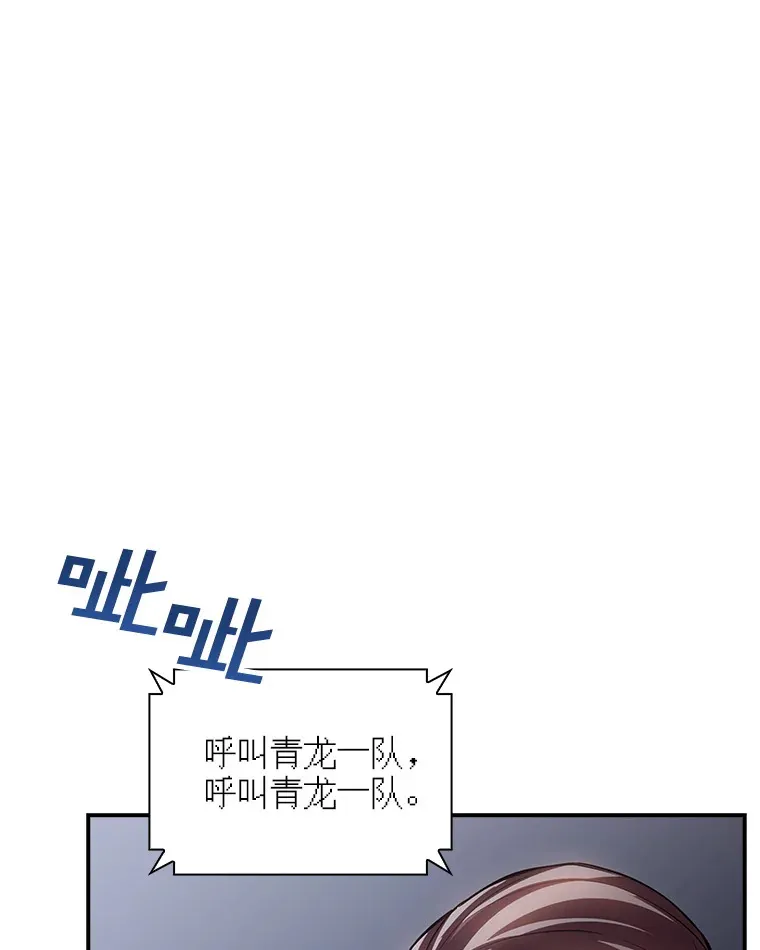 76.反将一军34