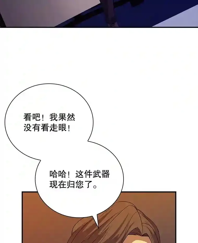 17.偶得武器5