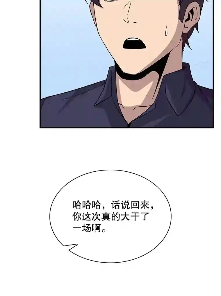 33.平息之法41