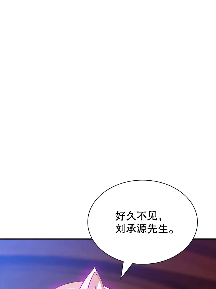 70.雅英的装备17