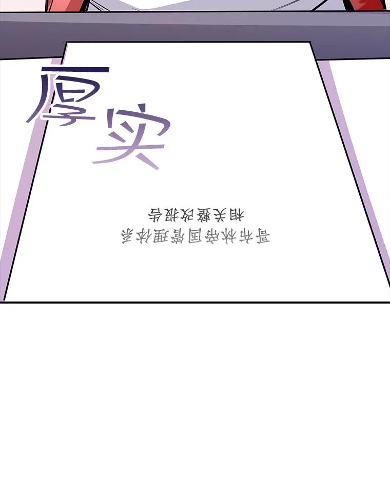68.避风头52
