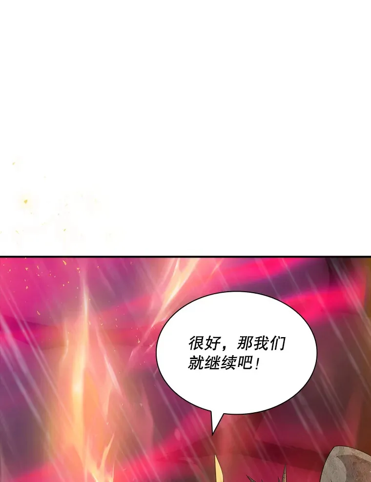 66.与大恶魔野兽之战30