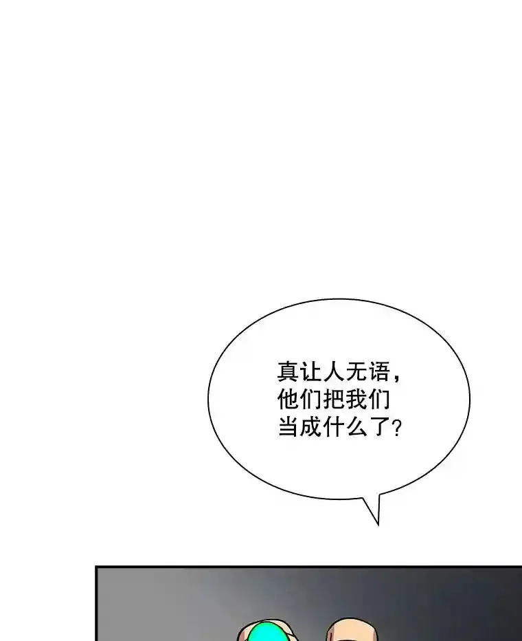 40.四人战队（1）89