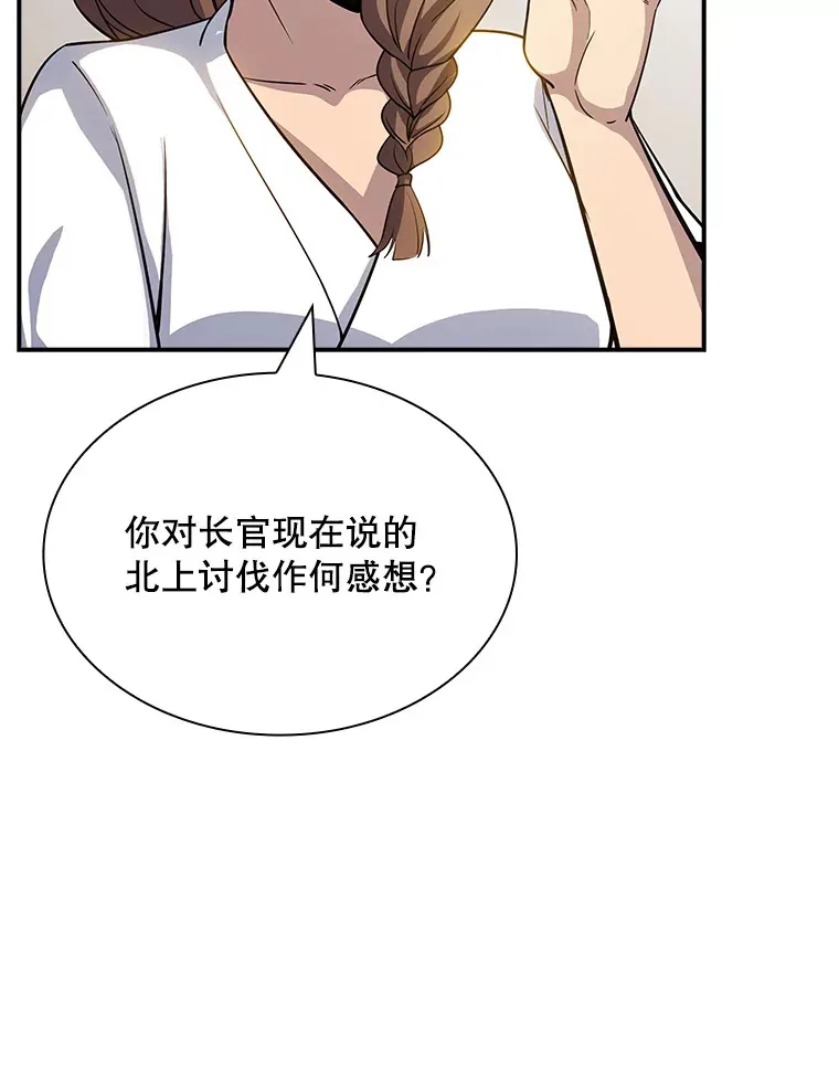 73.全体会议78