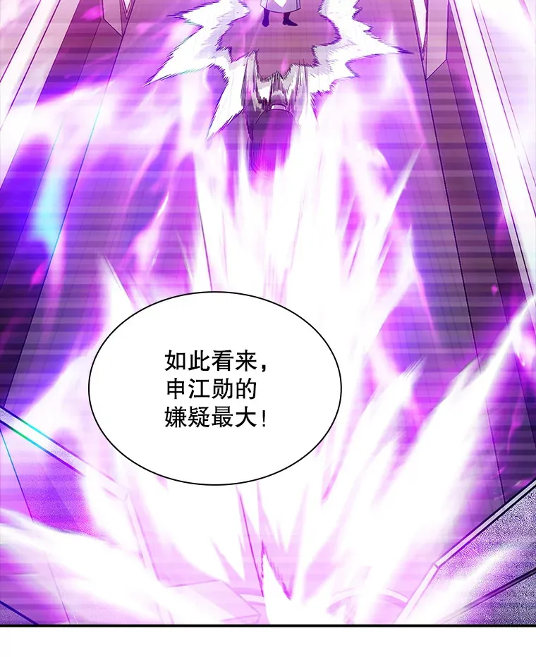66.与大恶魔野兽之战66