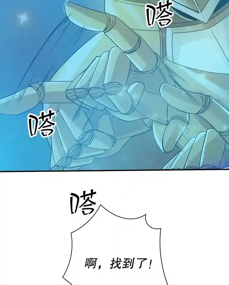 2.扔不掉的装备96