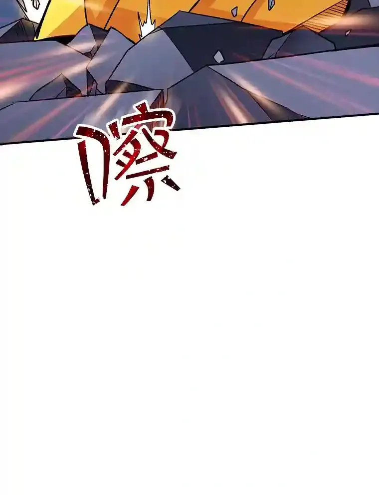 32.与S市公会会长之战4