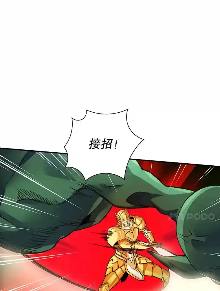 6.召唤骑士（1）46