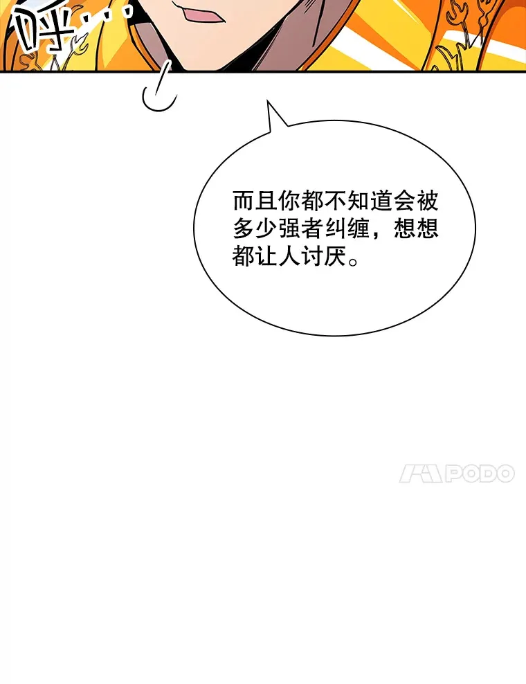 57.新成员94