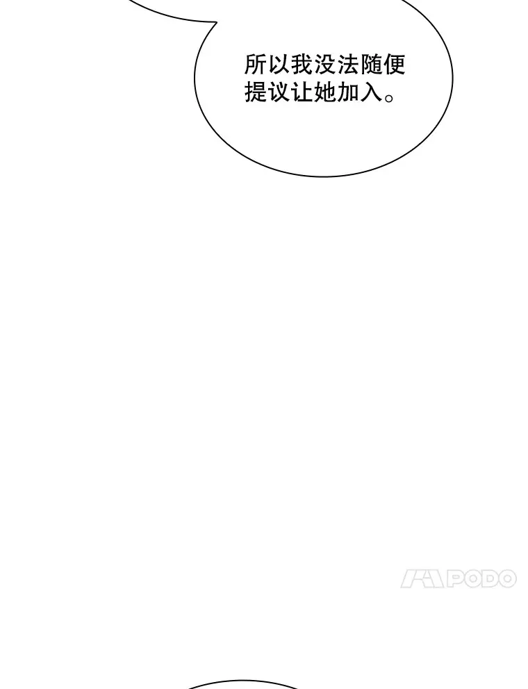 60.北部防线危机77