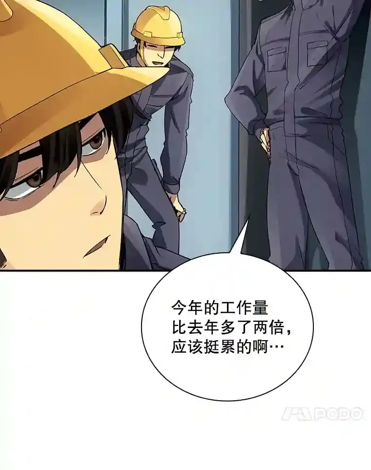 4.解决清道夫144