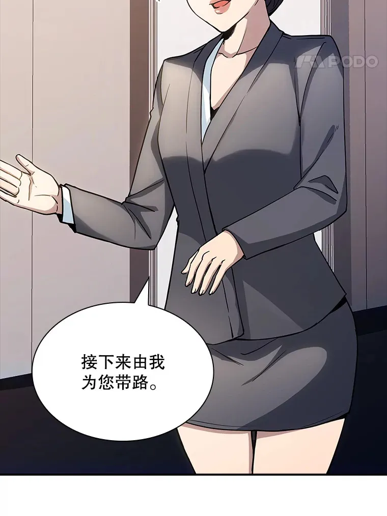 72.休假结束105