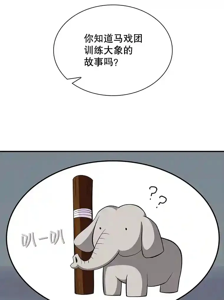 36.地方防卫队103