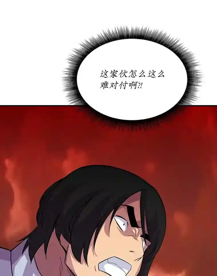 31.新江楠精英58