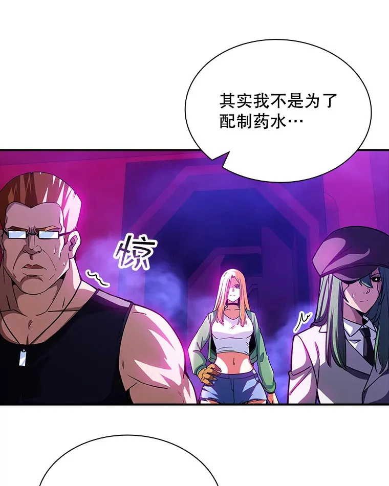 80.受害者（本季完）52