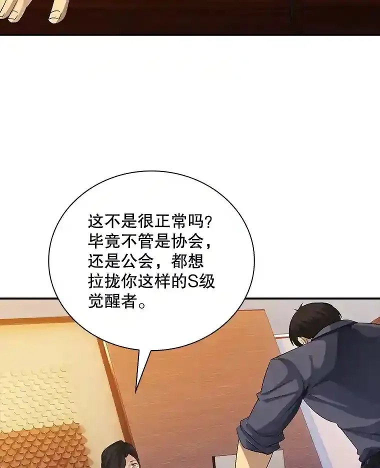 19.大暴动4