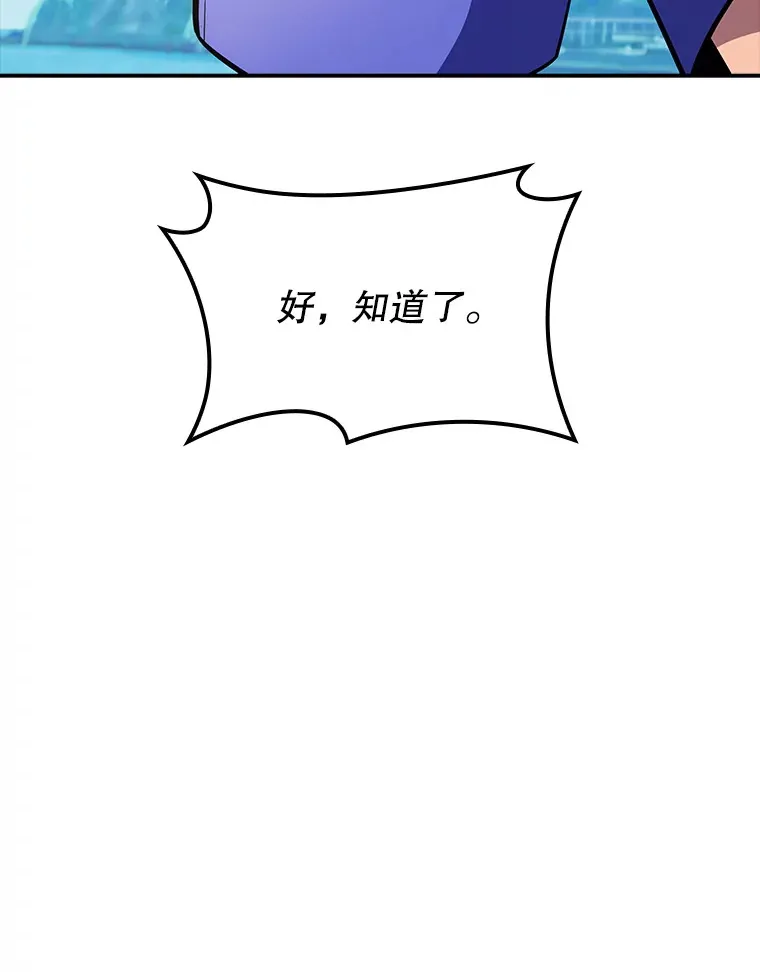 72.休假结束60