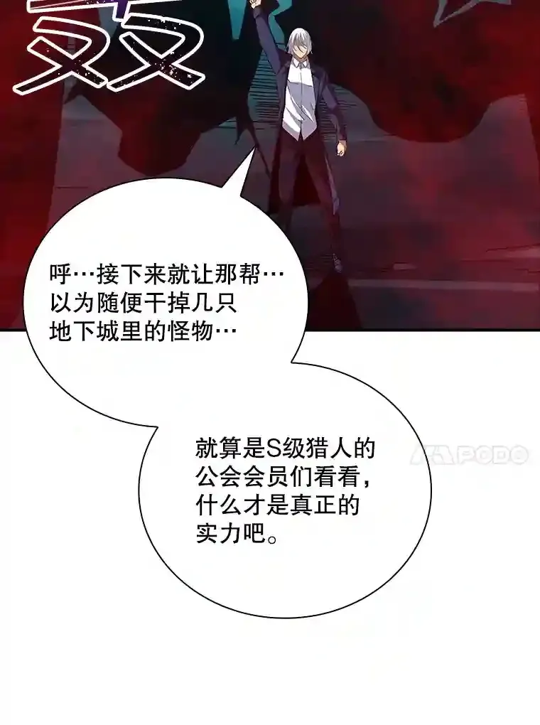 13.偷袭95