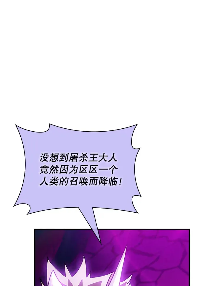 69.不得不谨慎的关系18