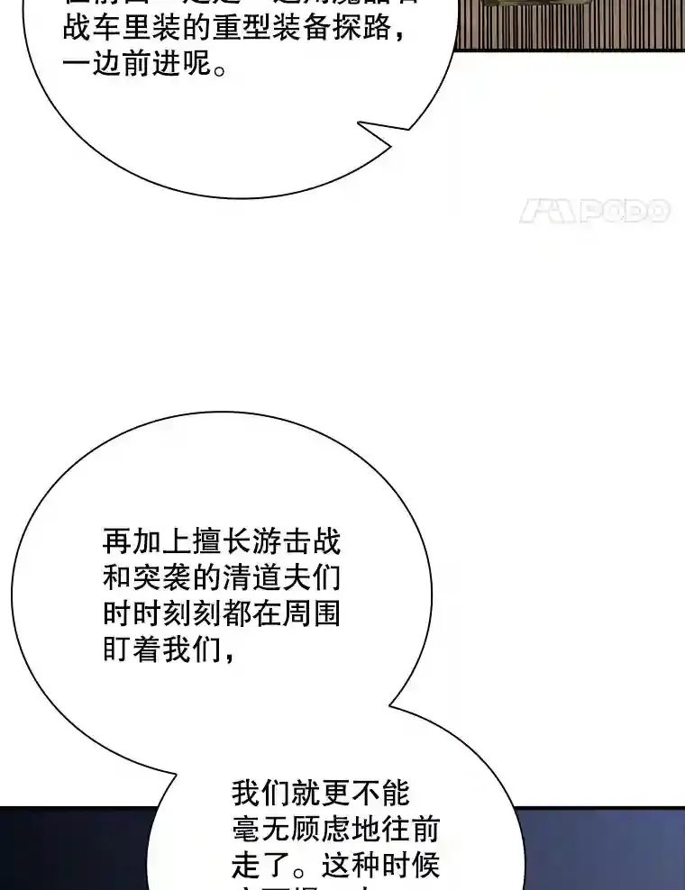 13.偷袭76