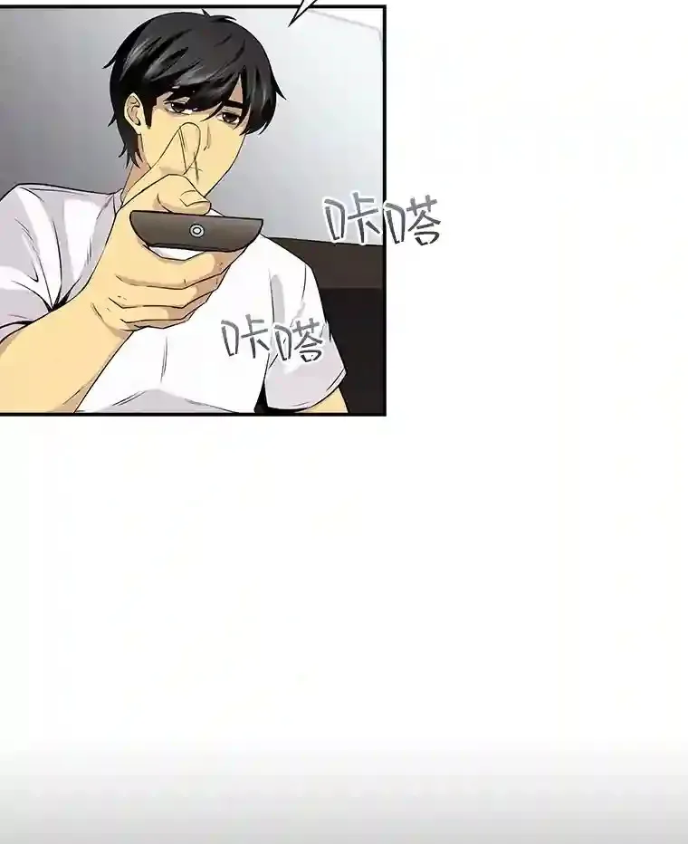 1.觉醒的机会49