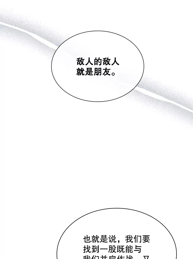 55.声东击西41
