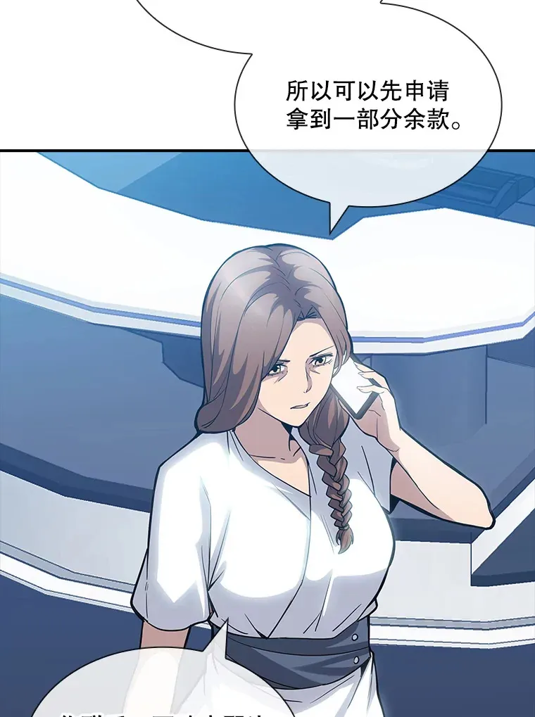 68.避风头74